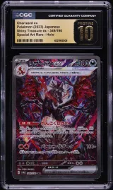Charizard ex #349