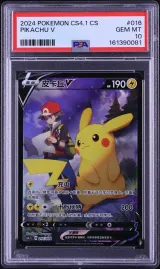 Pikachu V #16