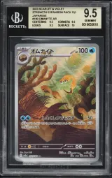 Omanyte #180