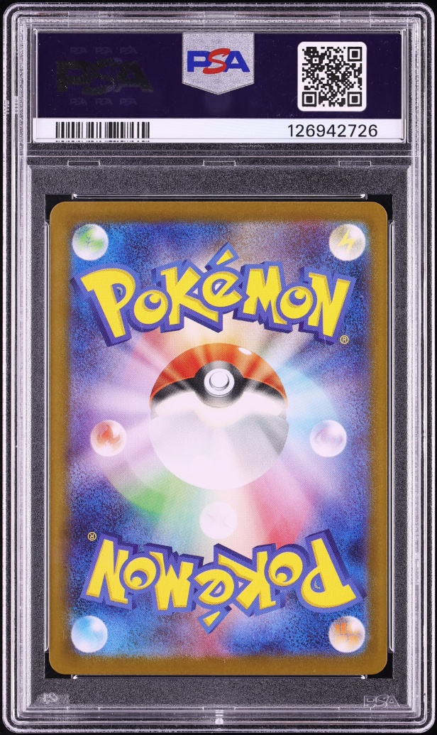 Back