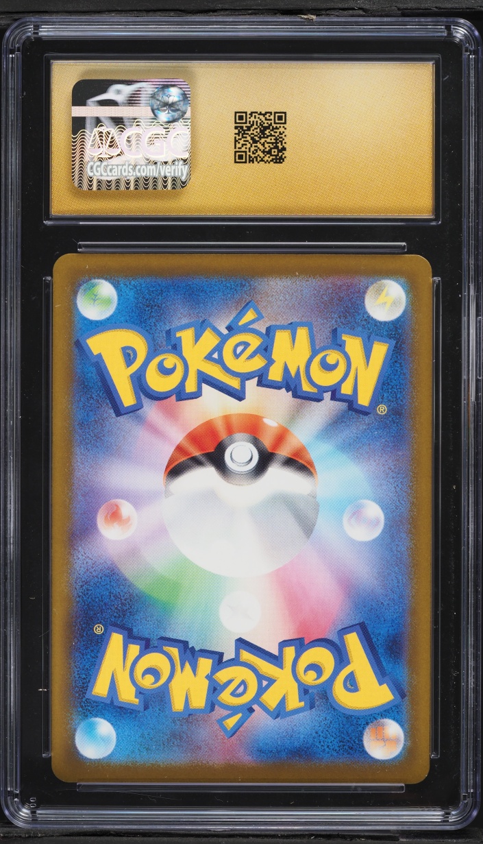 Back