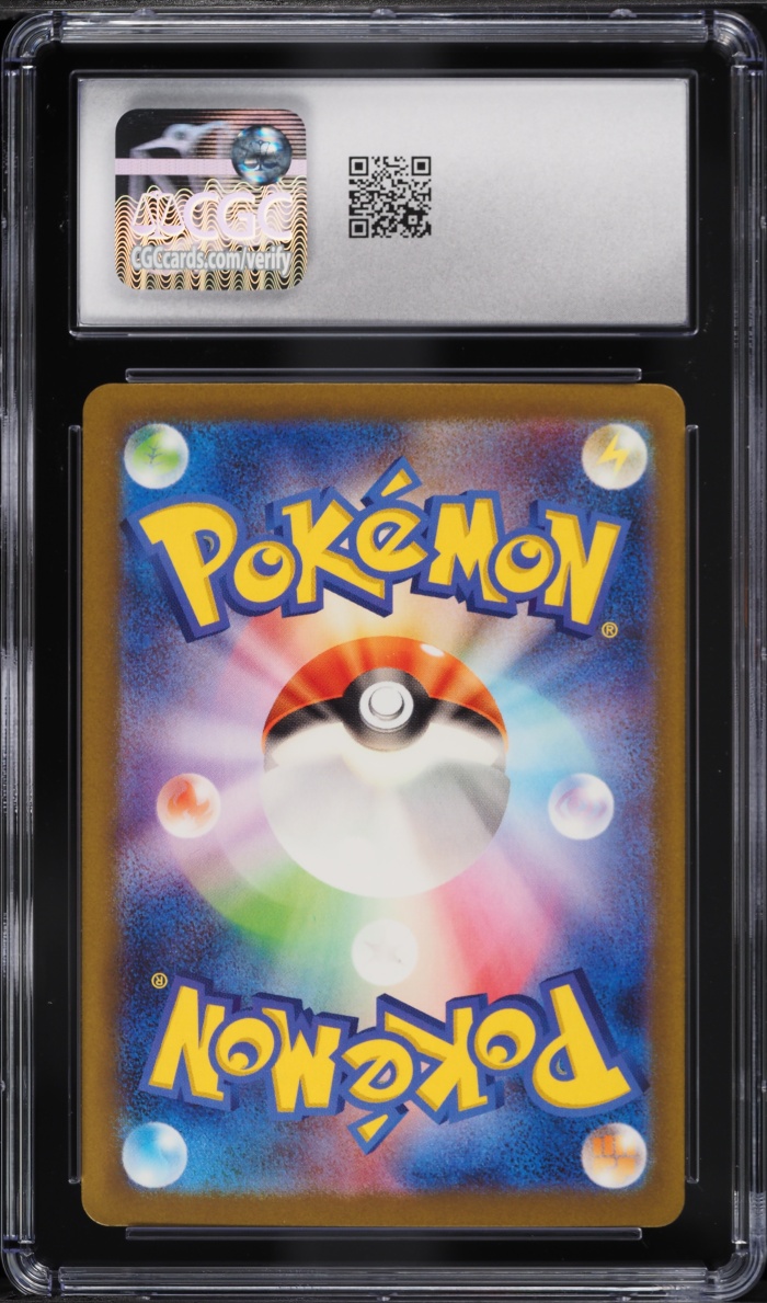 Back