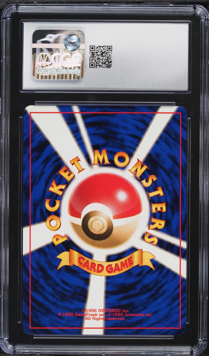 Back