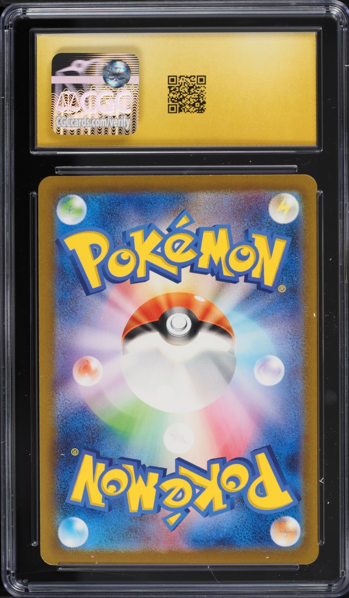 Back