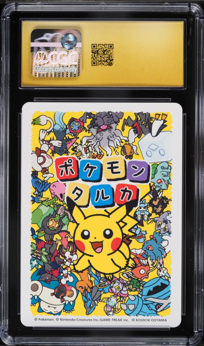 Back