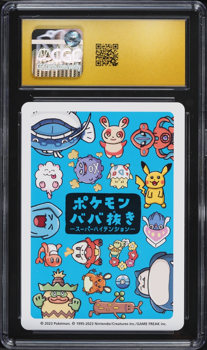 Back