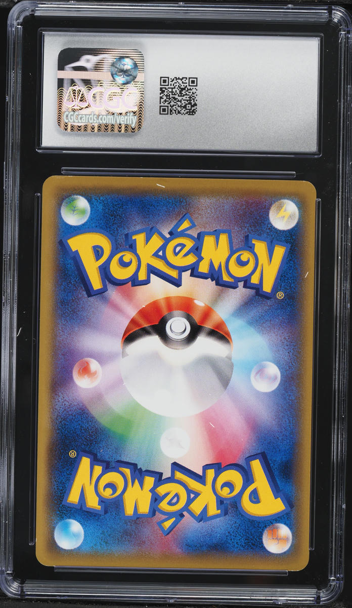 Back